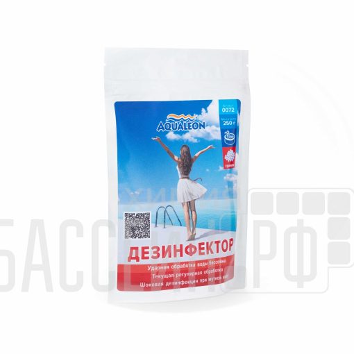 Дезинфектор 0072; Быстрый хлор, Гранулы, 0,25кг