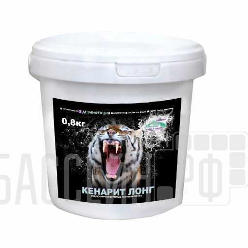 Кенарит Лонг Медленный хлор таблетки 200гр 0,8кг