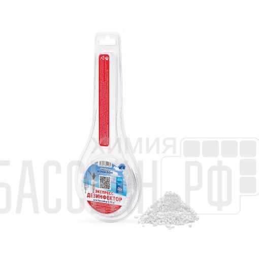 Дезинфектор 3в1 0070 Гранулы, 0,1кг