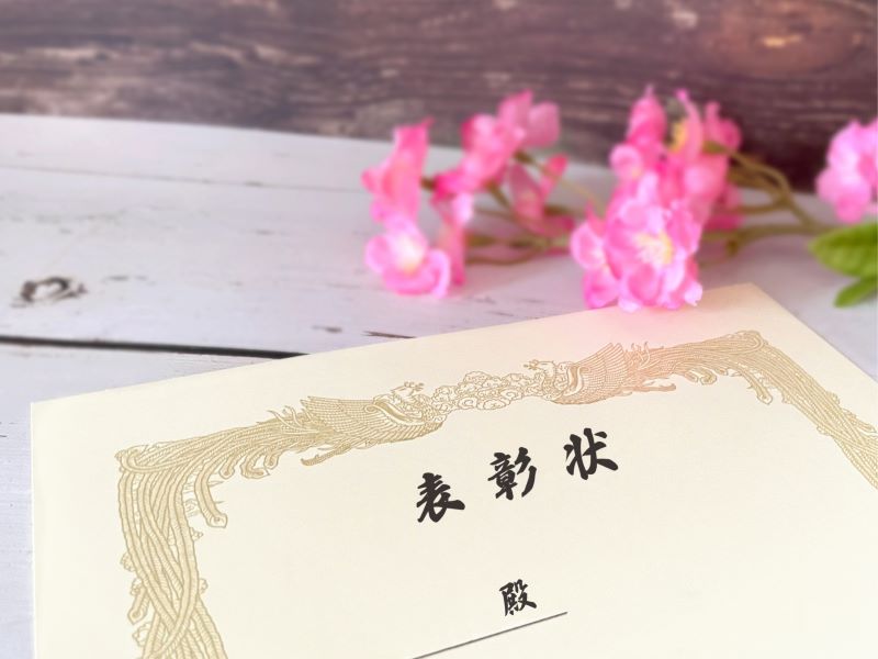 Groundgolf Honorary Award|グランドゴルフの名誉賞!ゲームを楽しみつつ2種の獲得にチャレンジ 1 hyousyou