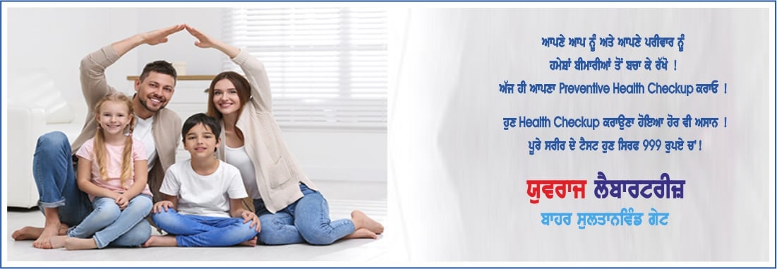 Lipid Profile Test in Amritsar