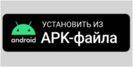 скачать цупис апк